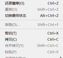 PS怎么使用鼠标调节大小
