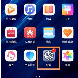华为mate40怎么开启隔空截屏功能