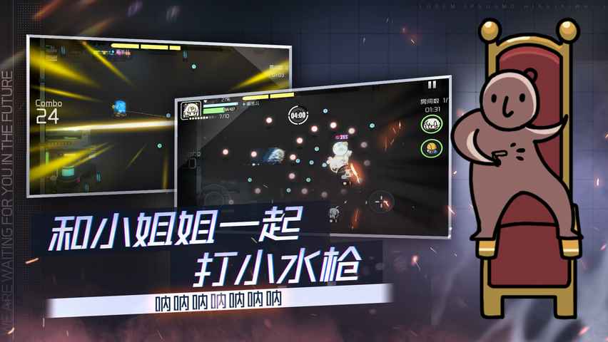 映月城与电子姬毕业队伍怎么搭配最好