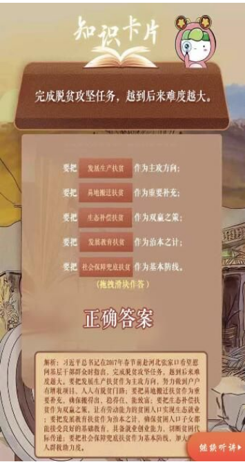 我国什么将大幅跃升，经济总量和城乡居民人均收入将再迈上新的大台阶