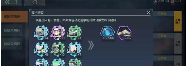 映月城与电子姬小马的笔怎么得