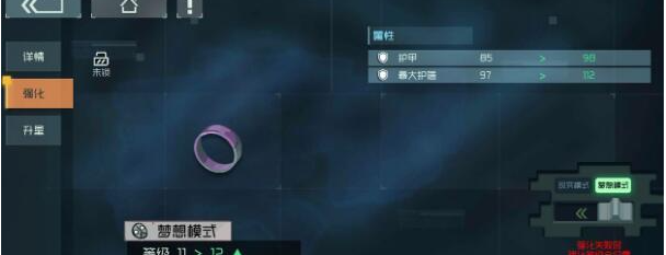 映月城与电子姬梦想模式怎么玩