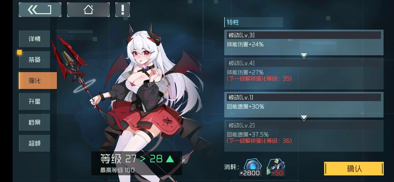 映月城与电子姬悠然假日怎么搭配
