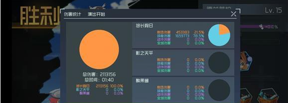 映月城与电子姬多人战boss怎么速刷