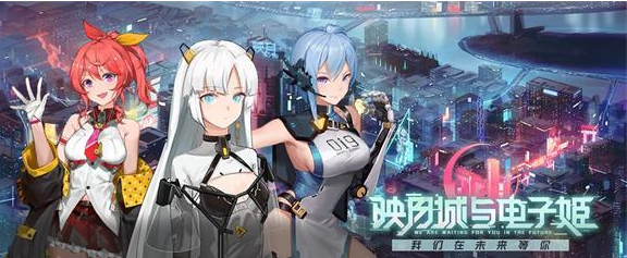 映月城与电子姬属性克制是什么