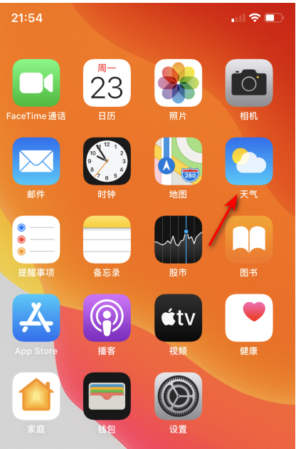 苹果12为什么一直显示北京天气