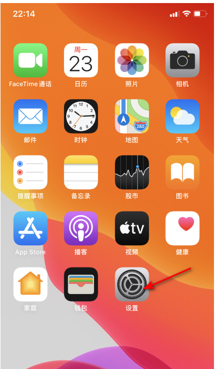 苹果12时钟停住不动了怎么办
