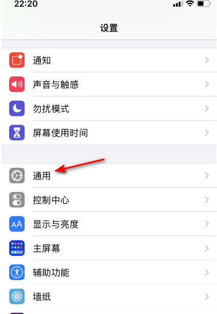 苹果12时钟停住不动了怎么办