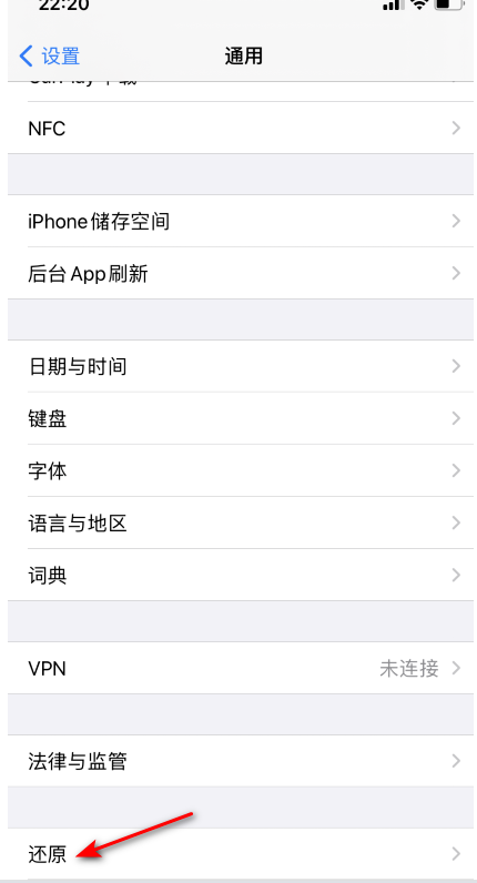 苹果12时钟停住不动了怎么办