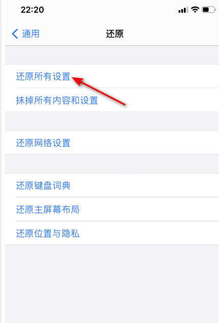 苹果12时钟停住不动了怎么办