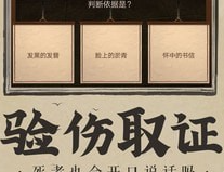 神都探奇杭州知府