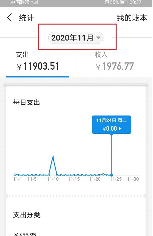 支付宝年度账单在哪里看(支付宝年度账单在哪里看到)