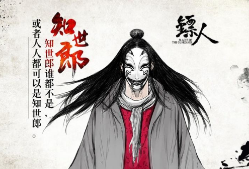 镖人手游所有奇闻异志任务完成流程汇总