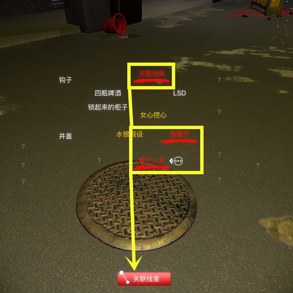 孙美琪疑案金凤凰团伙线索在哪