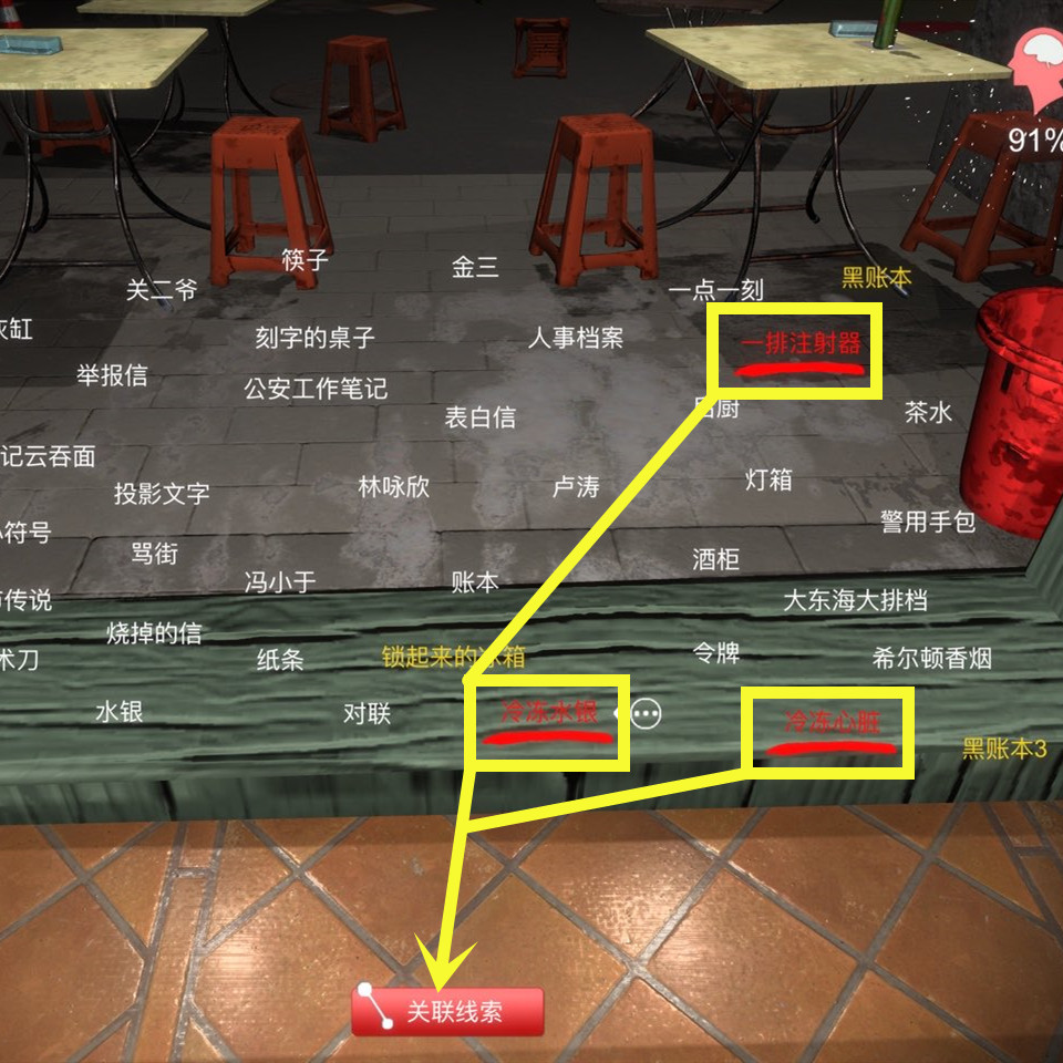 孙美琪疑案金凤凰水银杀人线索是什么