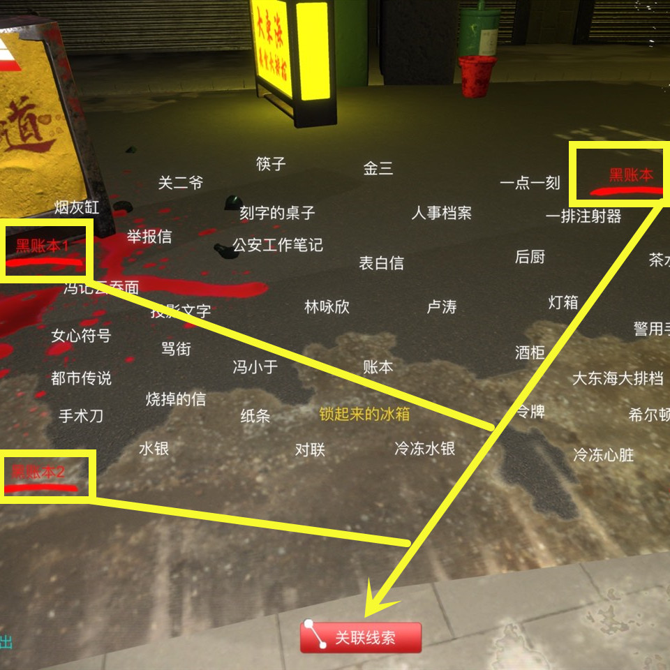 孙美琪疑案金凤凰金凤凰线索是什么