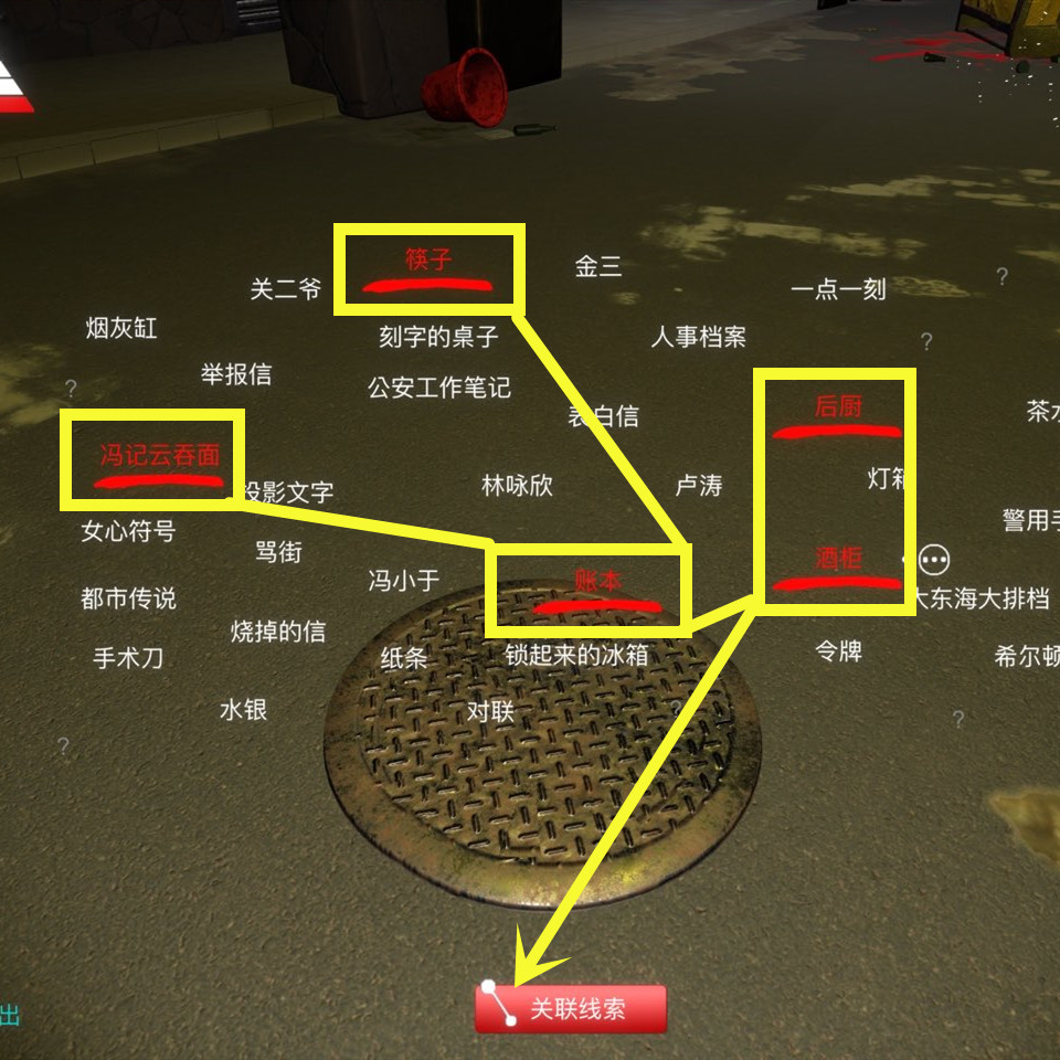 孙美琪疑案金凤凰假餐厅在哪