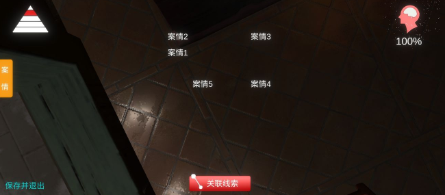 孙美琪金凤凰刻字的桌子线索有哪些