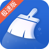 蓝鲸清理管家极速版 v1.0.3安卓版