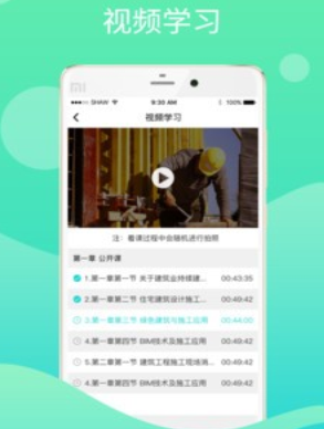 鄂匠通