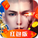 一念成魔红包版 v1.3.2