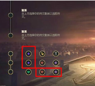 LOL S11鳄鱼怎么选择符文