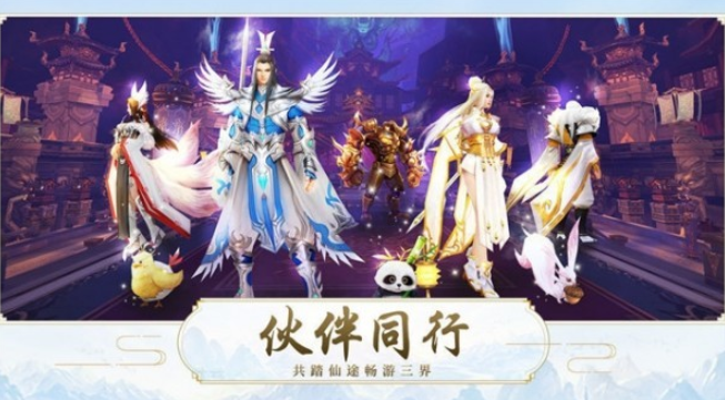 异兽魔天记红包版