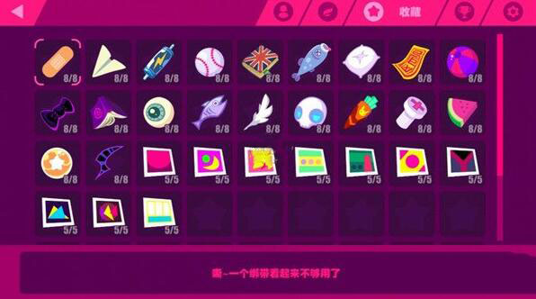 Muse Dash人物皮肤怎么解锁