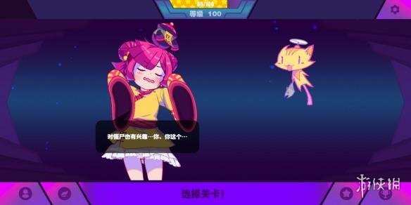 Muse Dash人物皮肤怎么解锁