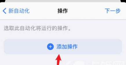 苹果12在哪设置充电动画