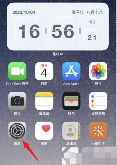 苹果12怎么取消按两下安装的功能