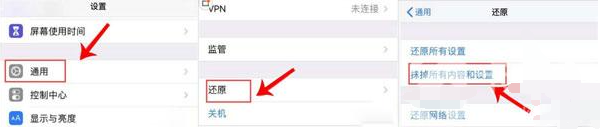 苹果12打电话没声音怎么办