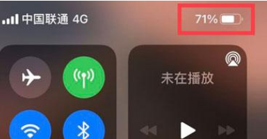 苹果12在哪打开电池百分比显示