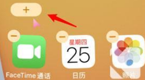 苹果12在哪打开电池百分比显示