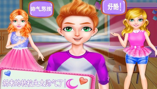 迷你城市爱情故事