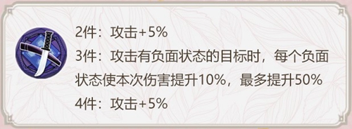幻书启世录村正的妙法有什么效果