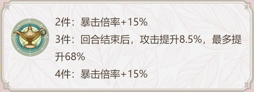 幻书启世录灯神的呼唤有什么效果