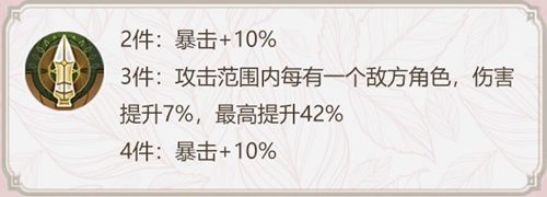 幻书启世录圣朗基努斯怎么样