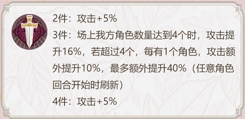 幻书启世录查理曼的欢悦怎么样