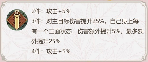 幻书启世录皇帝的攻伐有什么效果