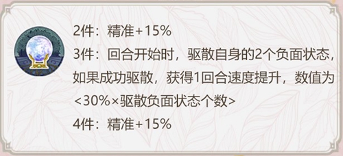 幻书启世录德鲁伊的沉思有什么效果