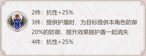 幻书启世录日出的象征有什么效果