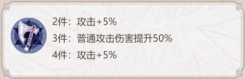 幻书启世录威廉的征服有什么效果
