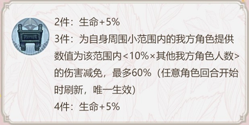 幻书启世录九州的划分适合哪些幻书