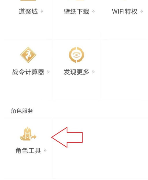 王者荣耀账号转移所有东西都能转过去吗
