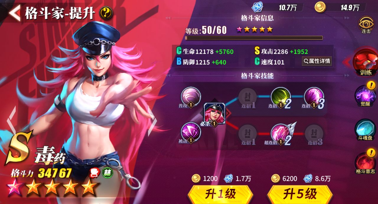 街霸对决野战古烈怎么选择阵容