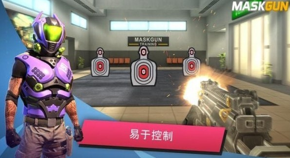 MaskGun