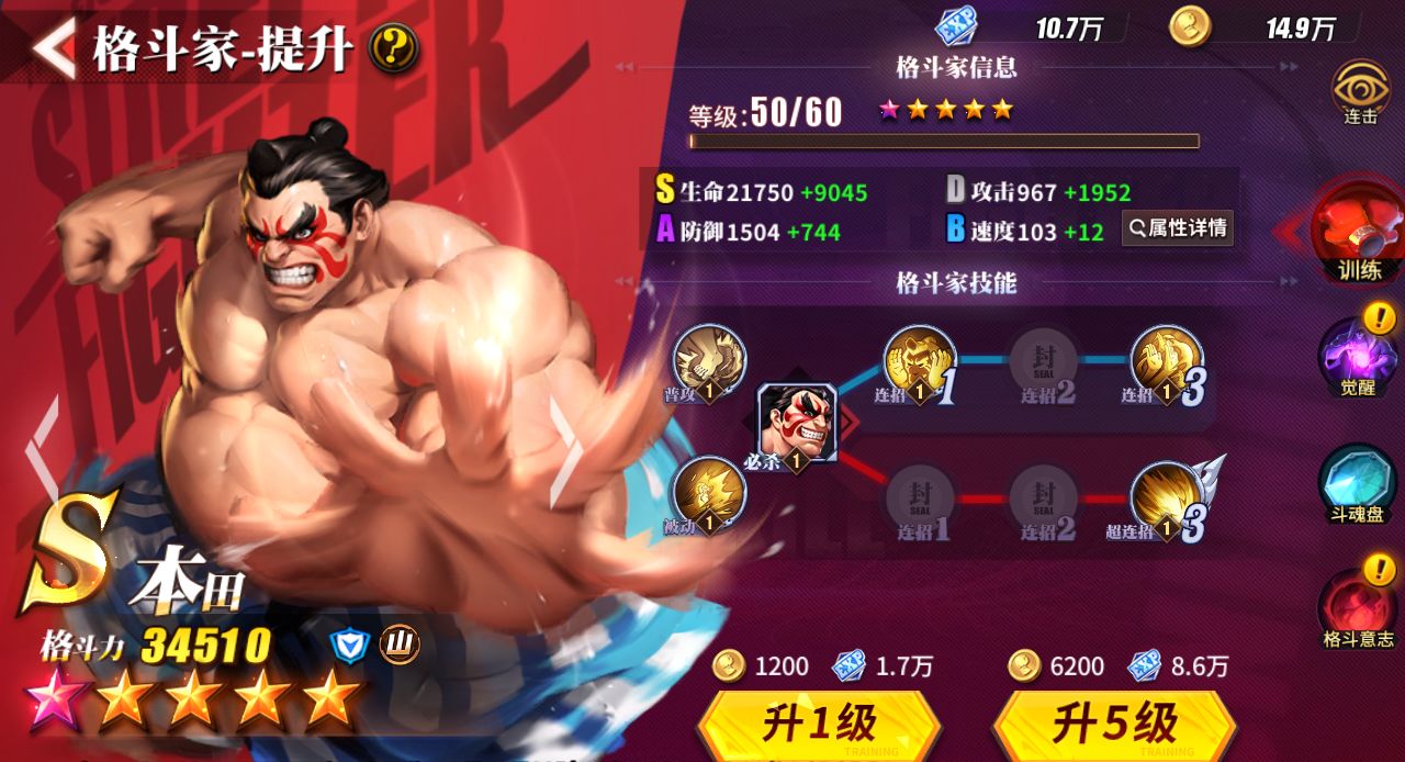 街霸对决达德利怎么搭配阵容