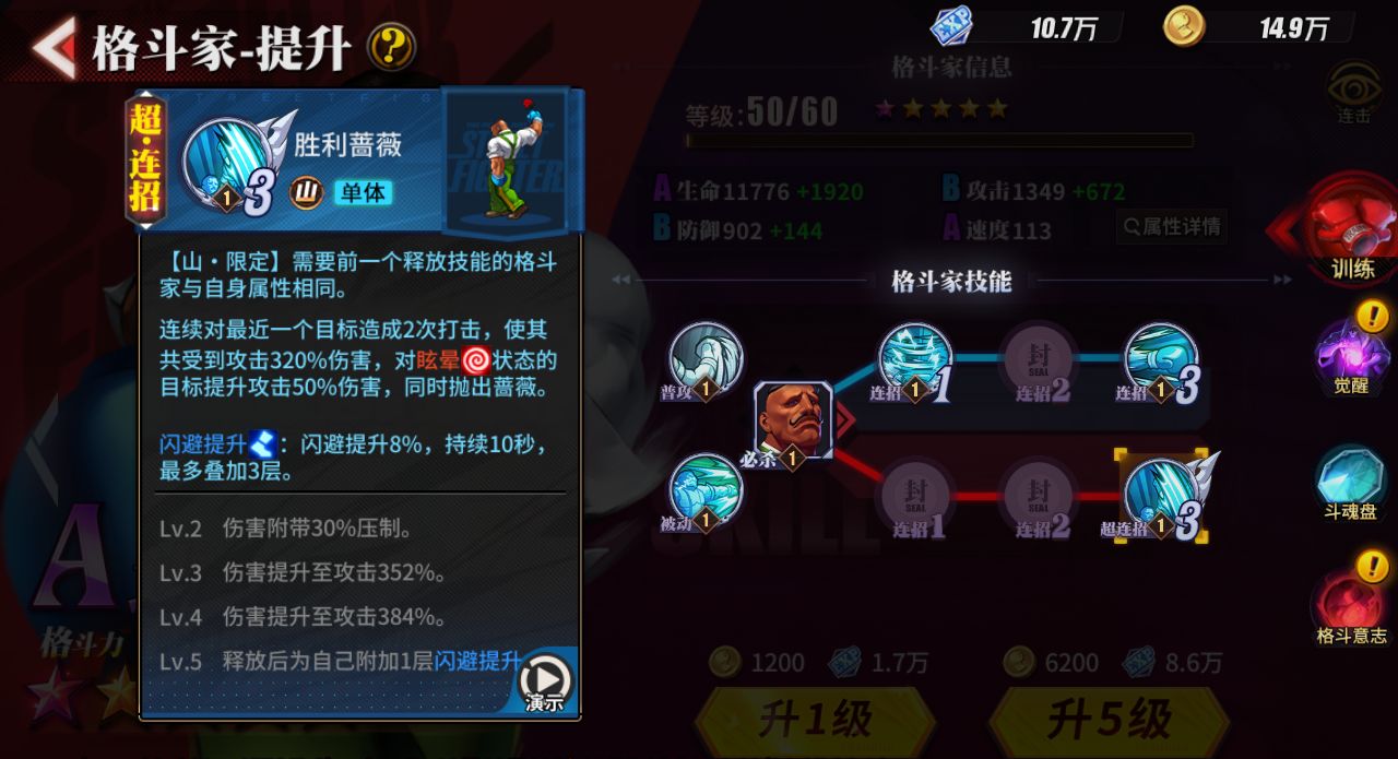 街霸对决达德利怎么搭配阵容