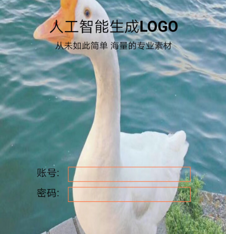 向荣logo设计软件